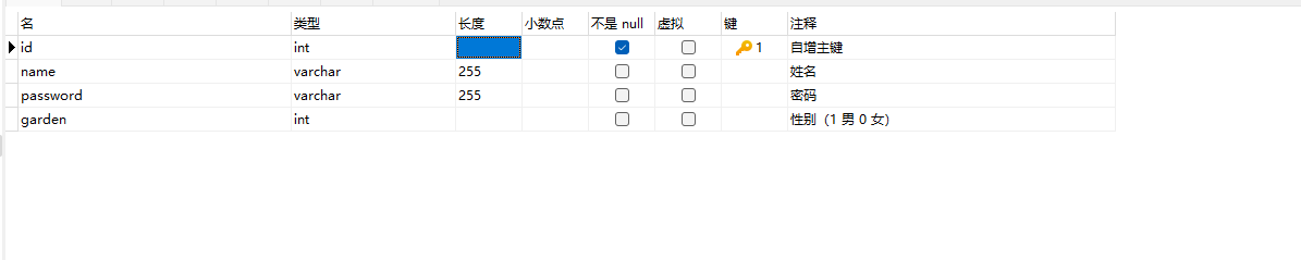 image-20250519170039648